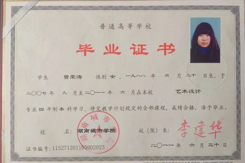 曾阿姨缩略图5