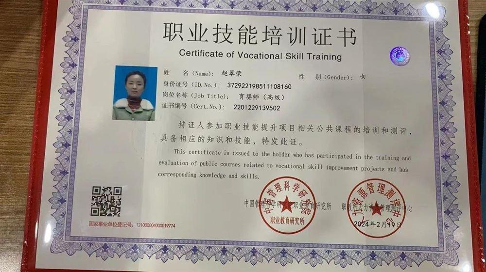 赵阿姨工作生活照10