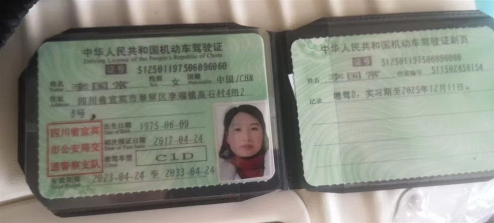 李阿姨工作生活照10