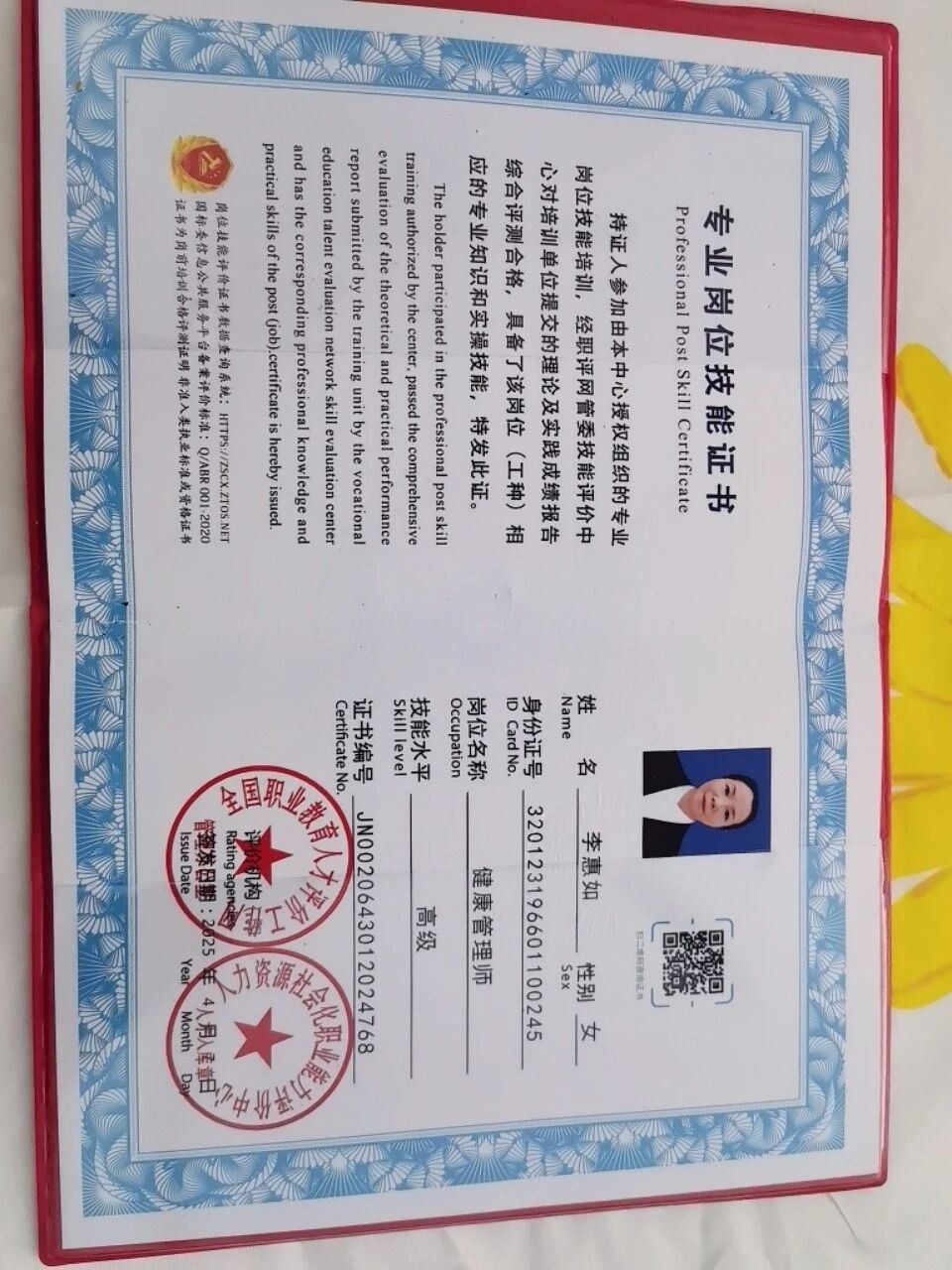 李阿姨工作生活照9