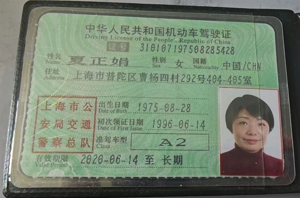 夏阿姨缩略图3