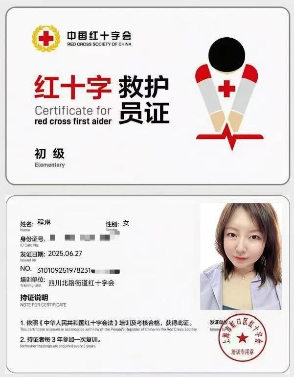 程阿姨工作生活照11