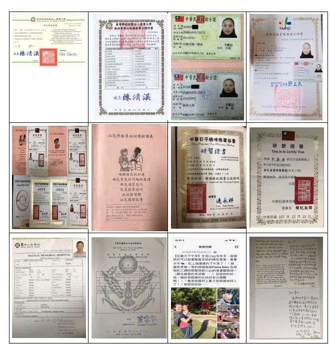 卞阿姨缩略图2
