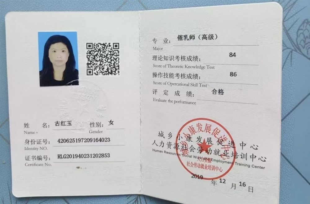 徐阿姨缩略图6