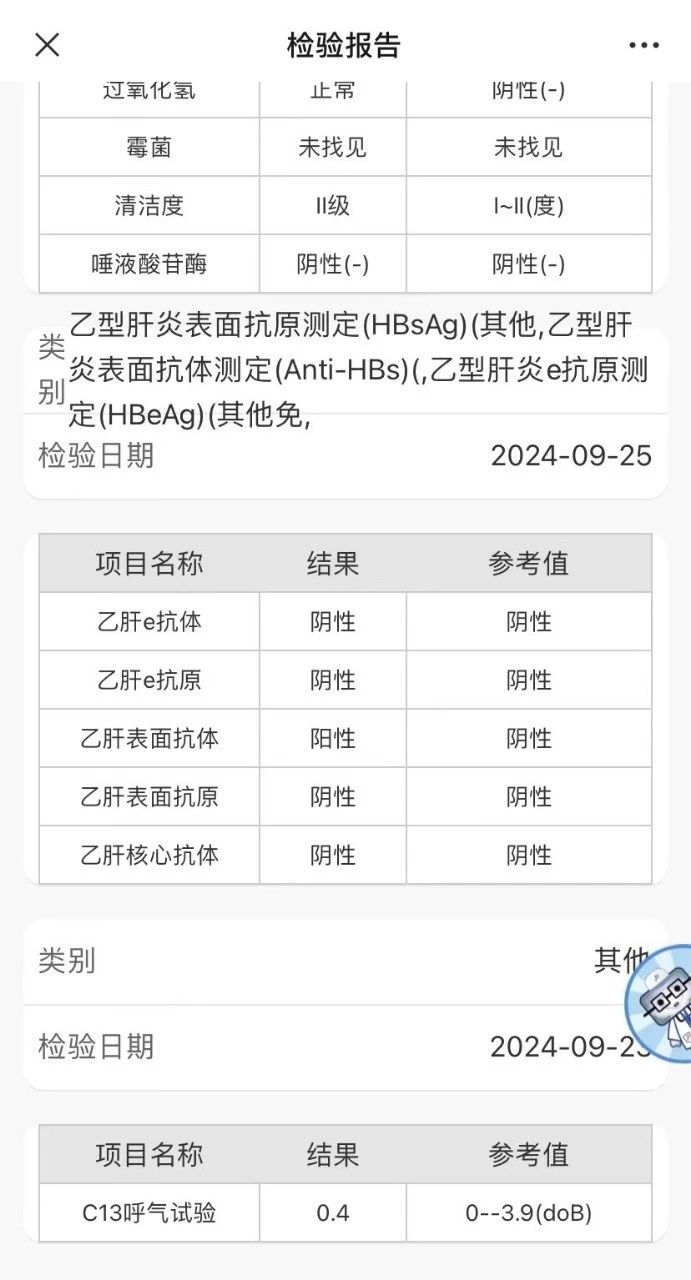 曹阿姨缩略图4