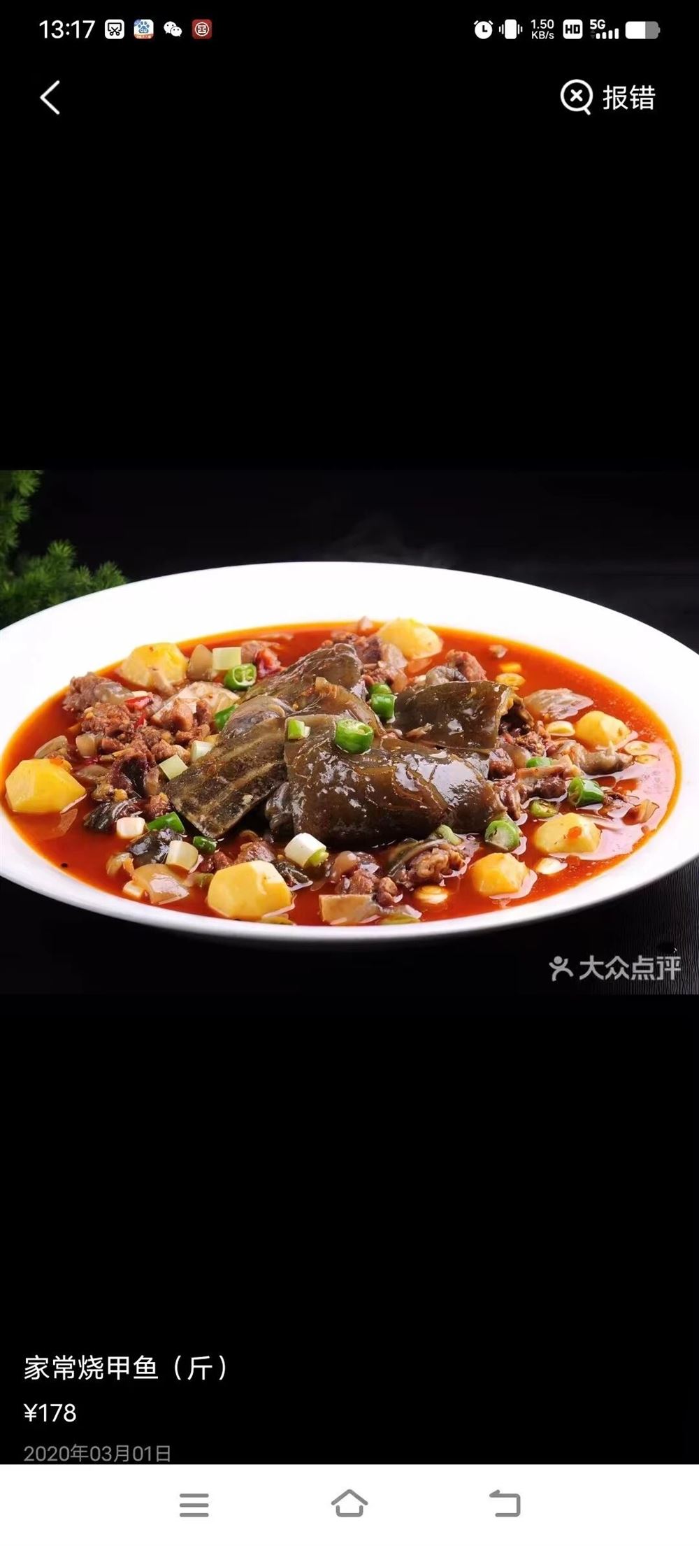 宋师傅缩略图3