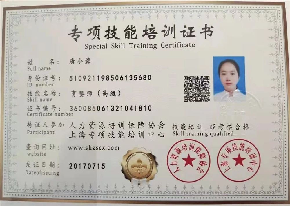 唐阿姨缩略图5