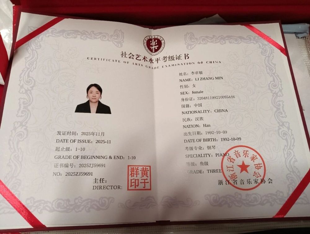 李阿姨缩略图2