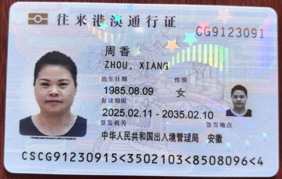 周阿姨缩略图4