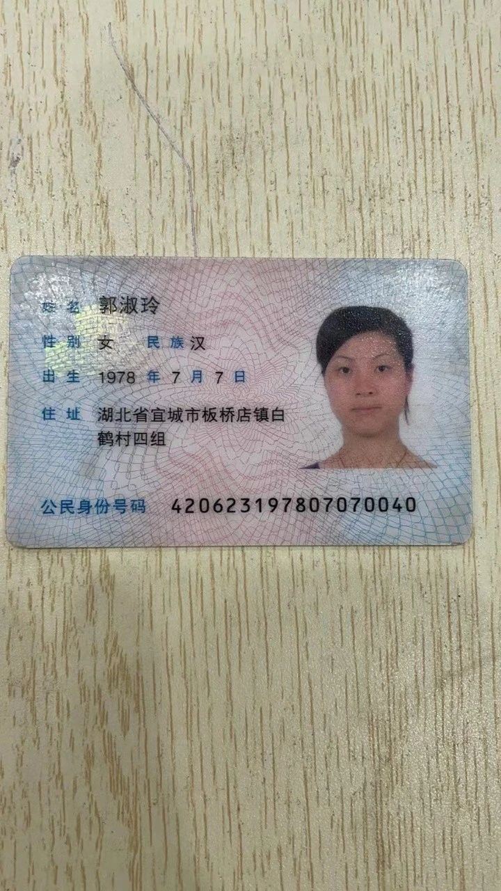 郭阿姨工作生活照8