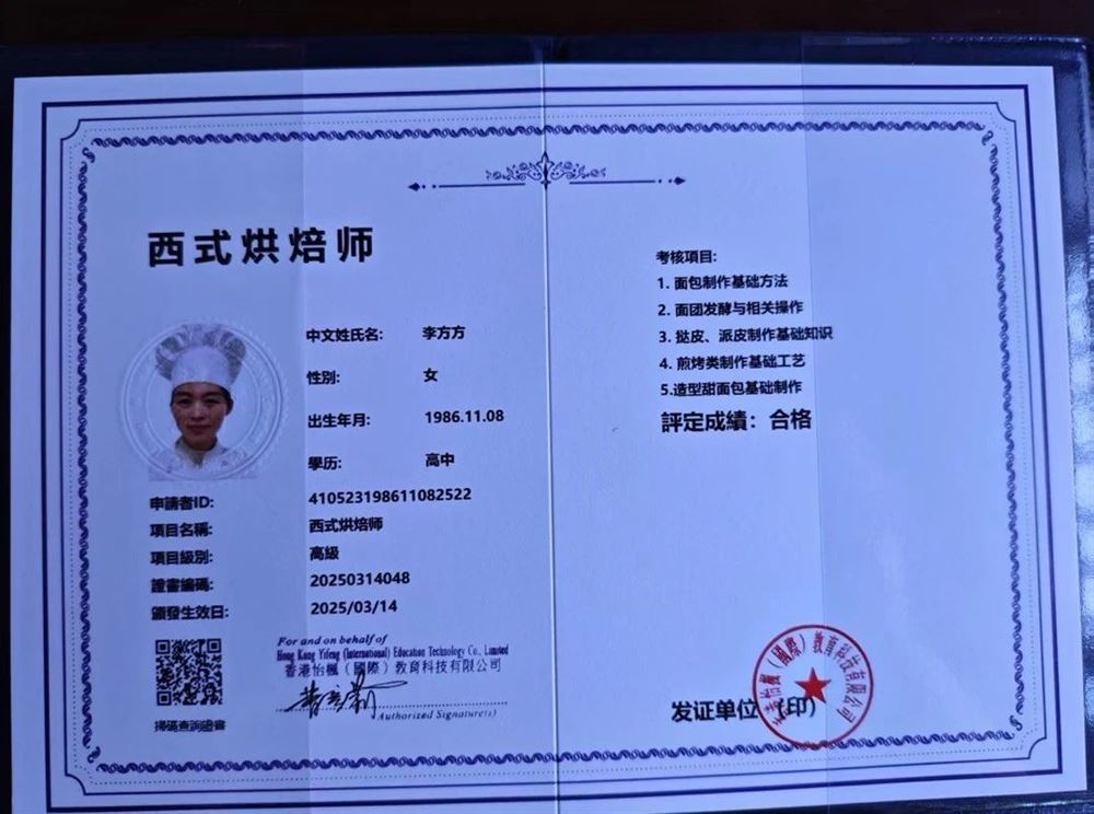 李阿姨缩略图7