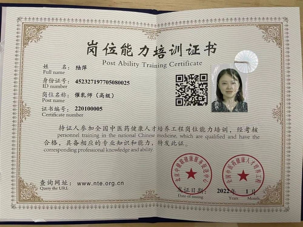 陆阿姨工作生活照10