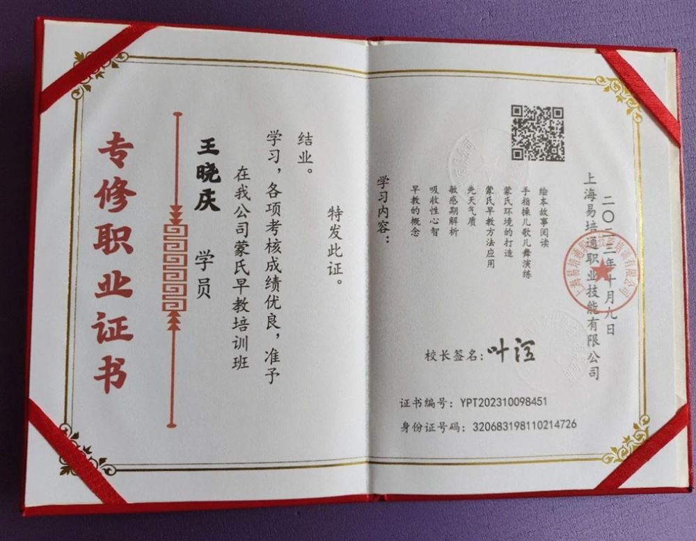 王阿姨缩略图4