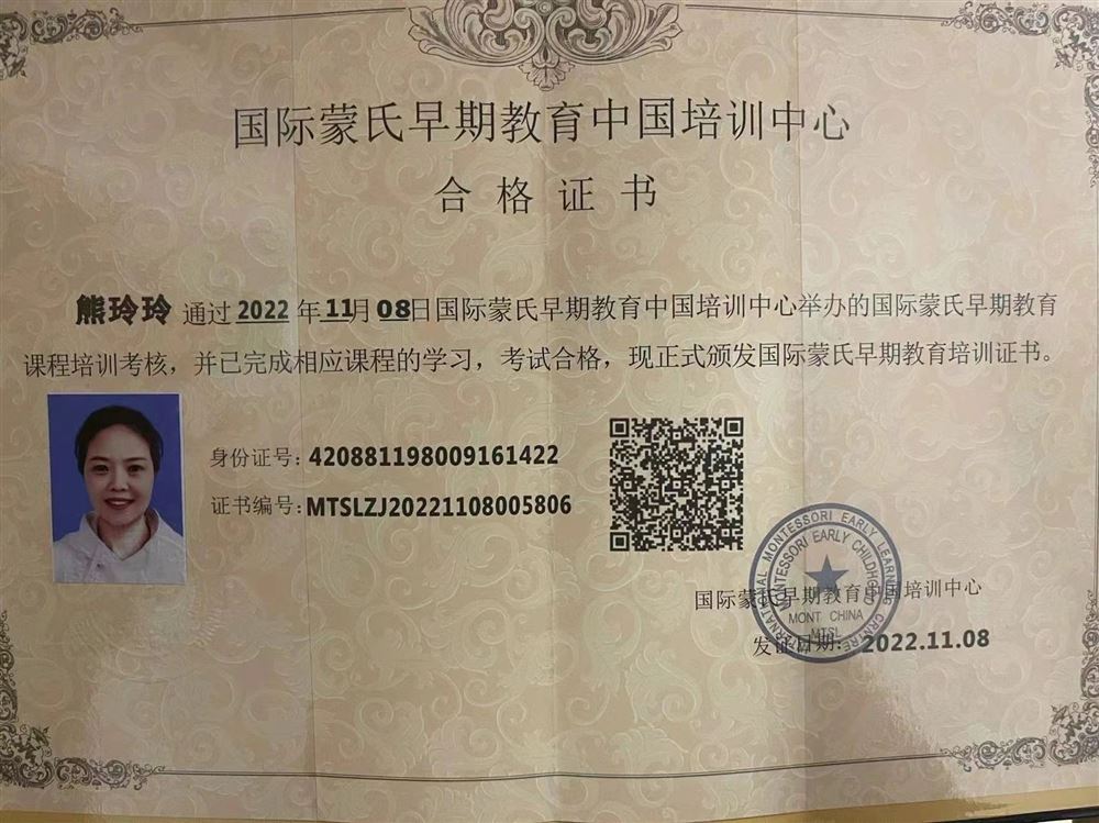 熊阿姨工作生活照4