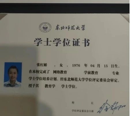 张阿姨缩略图5