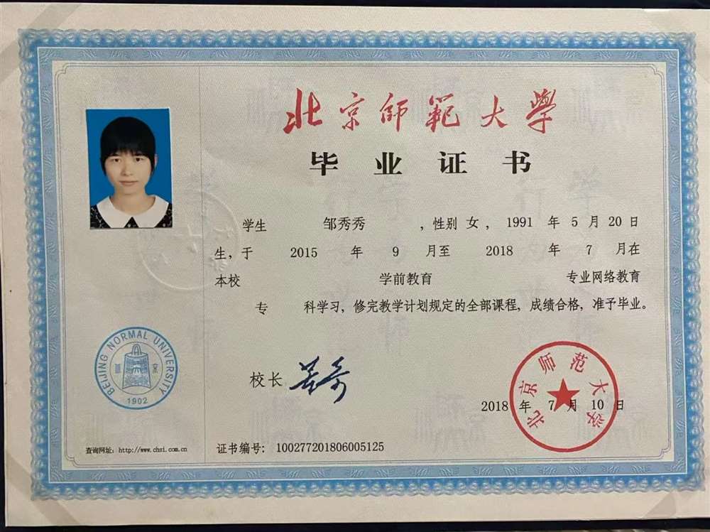 邹阿姨缩略图4