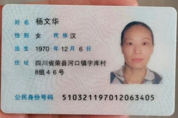杨阿姨缩略图2