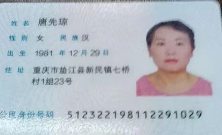 唐阿姨工作生活照1