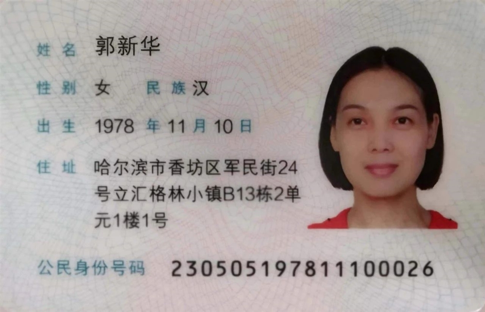 郭阿姨缩略图6