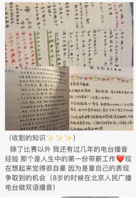 吴阿姨缩略图8