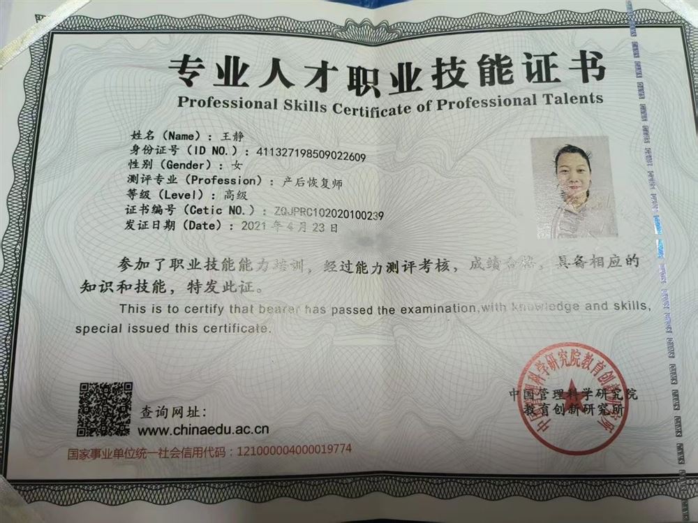 王阿姨缩略图4