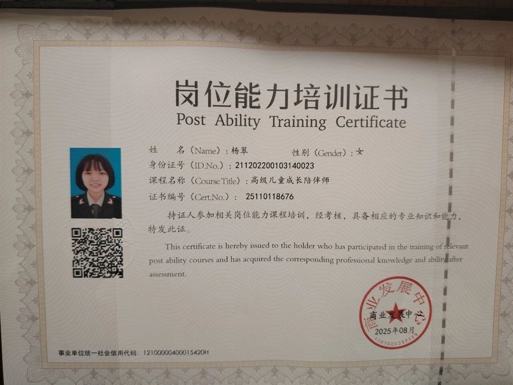 杨阿姨工作生活照10