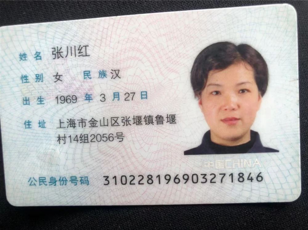 张阿姨缩略图2
