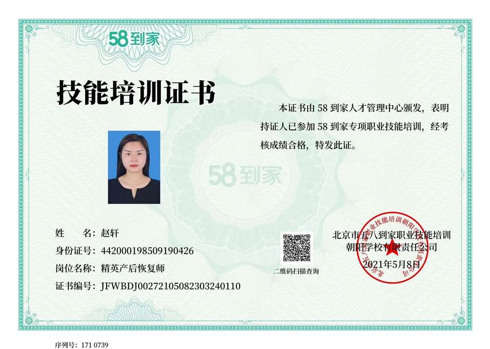 赵阿姨工作生活照8