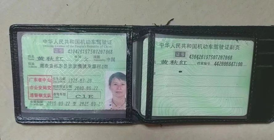 黄阿姨缩略图8