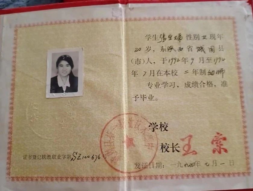 张阿姨缩略图2