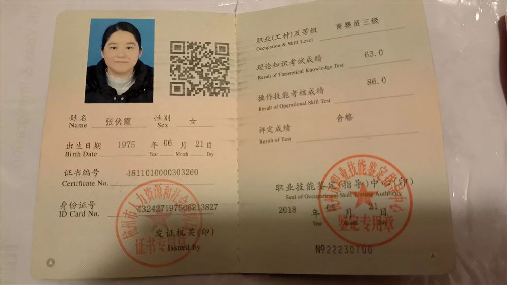 张阿姨缩略图4
