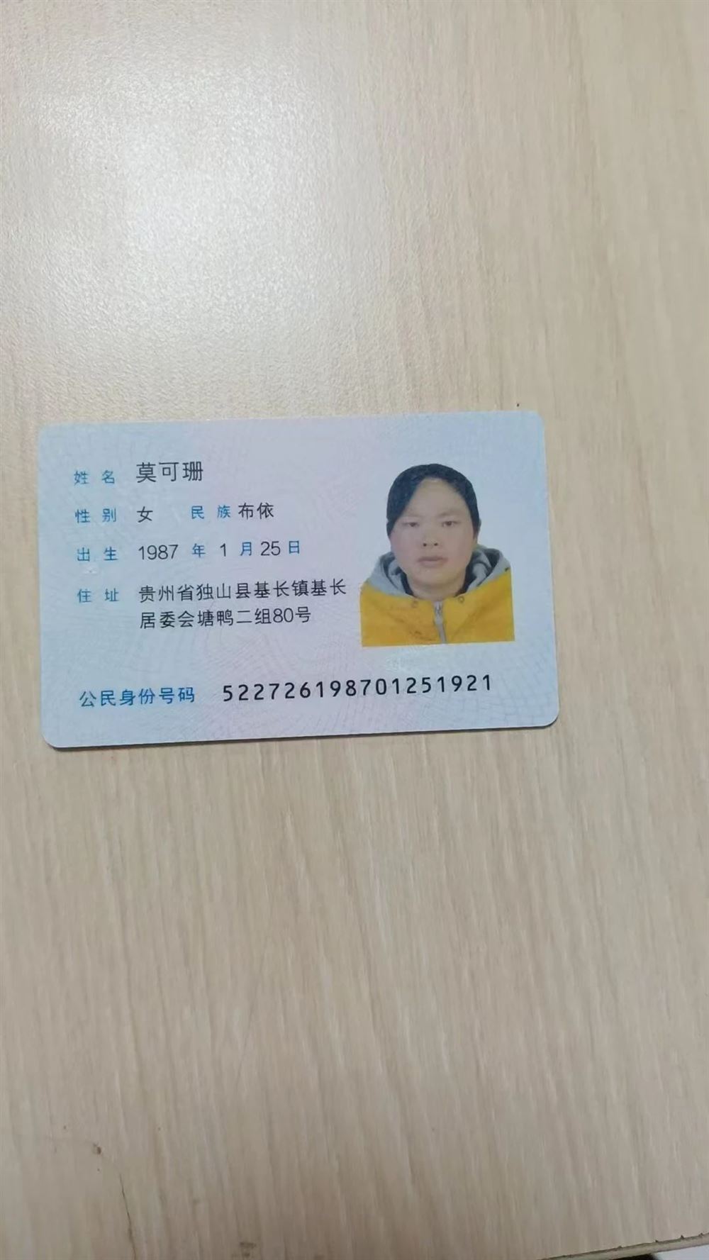 莫阿姨工作生活照3