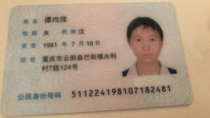 谭阿姨工作生活照2