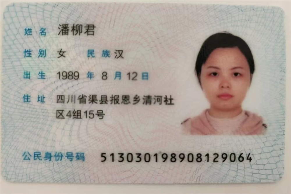 潘阿姨缩略图2