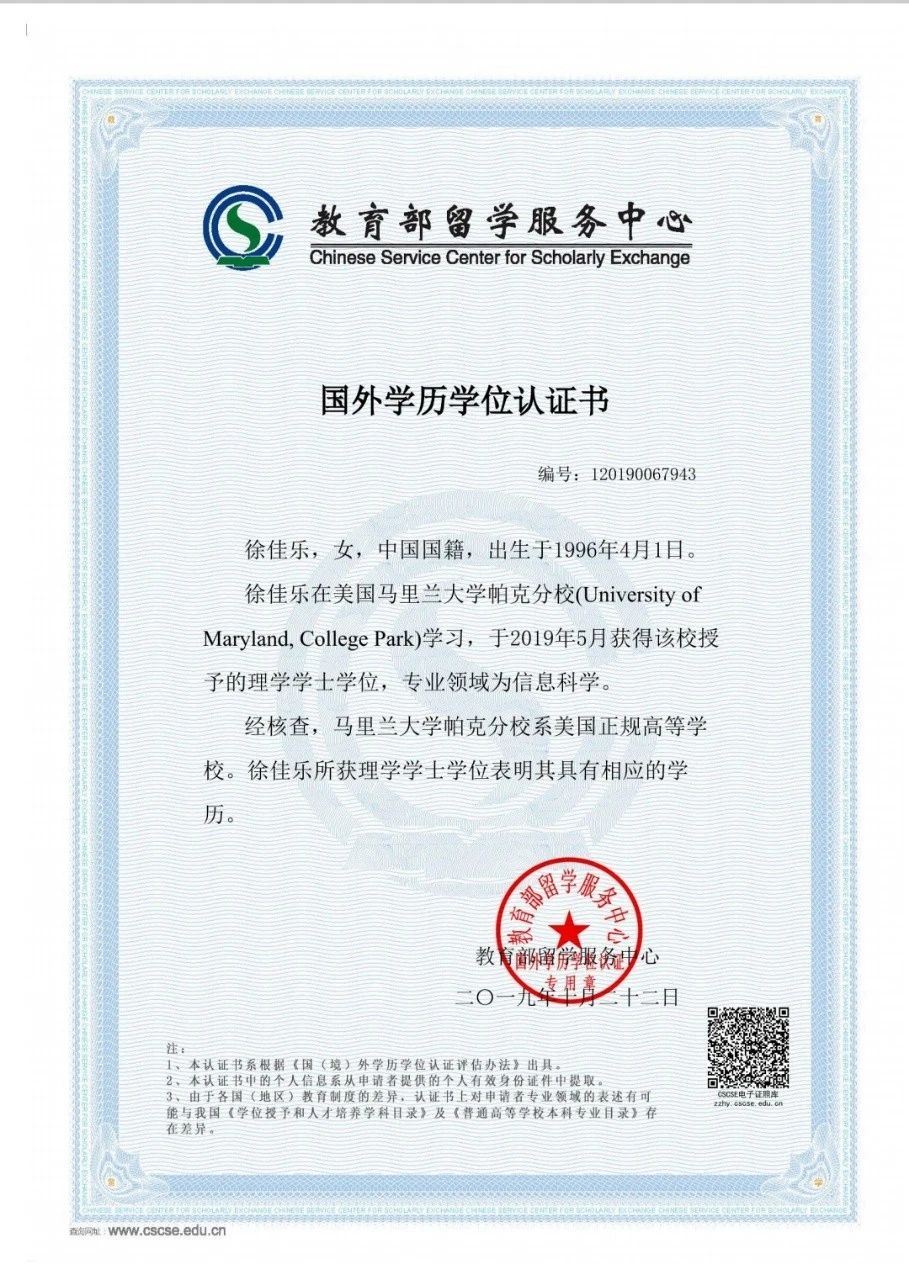 徐阿姨缩略图6