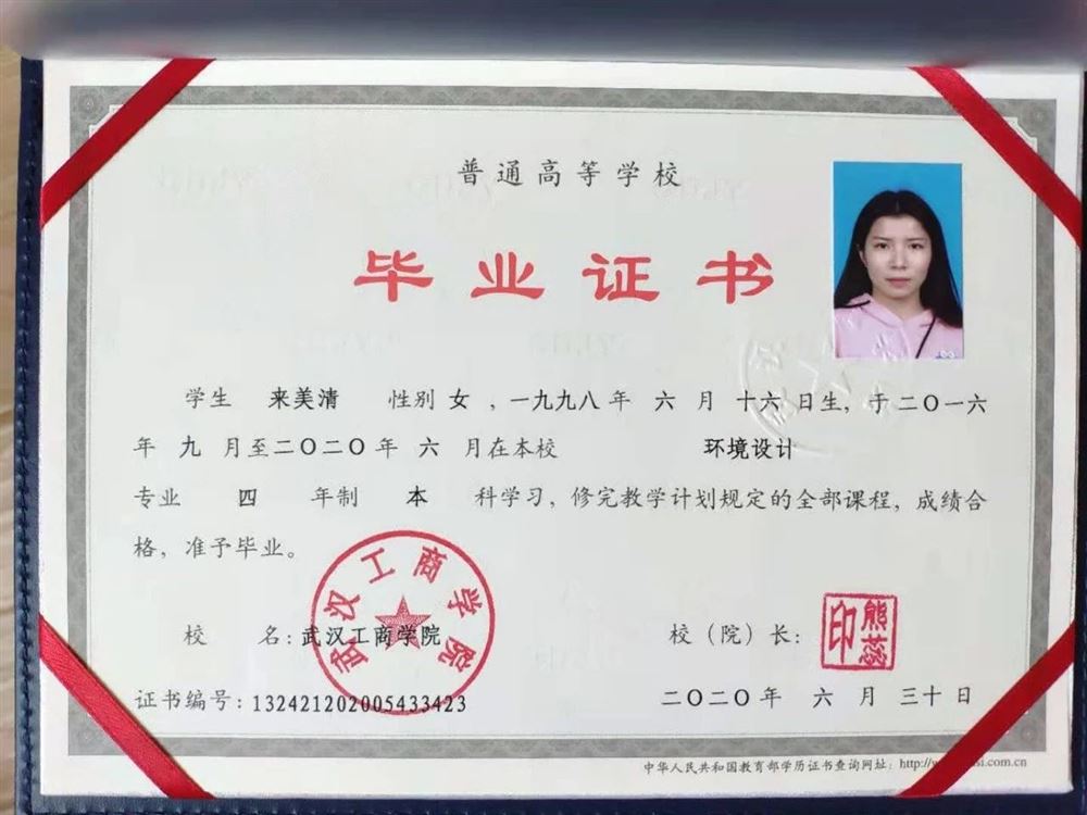 来阿姨缩略图3