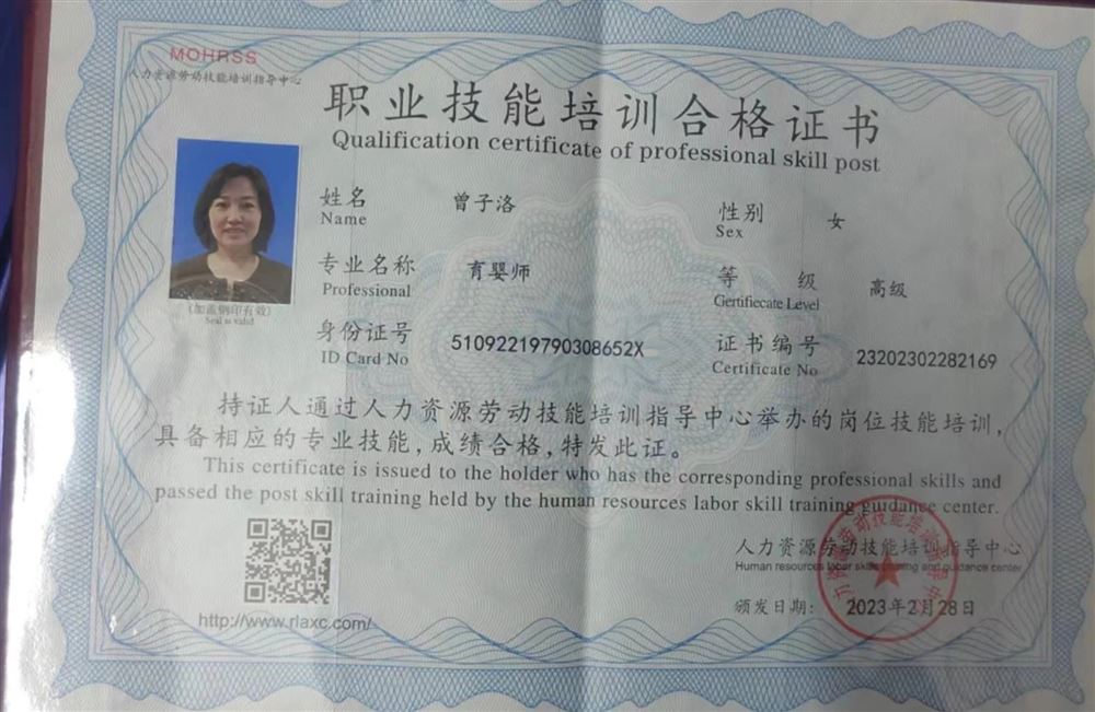 曾阿姨缩略图6