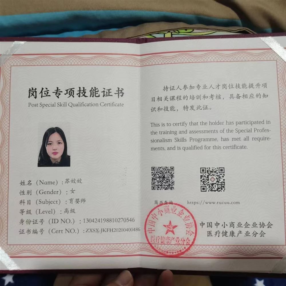 苏阿姨工作生活照10