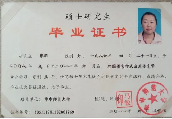 廖阿姨缩略图6