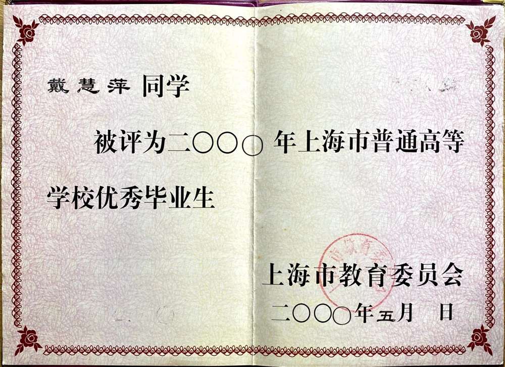 戴阿姨缩略图7