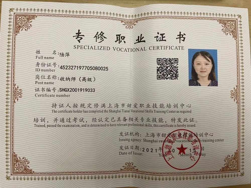 陆阿姨工作生活照11