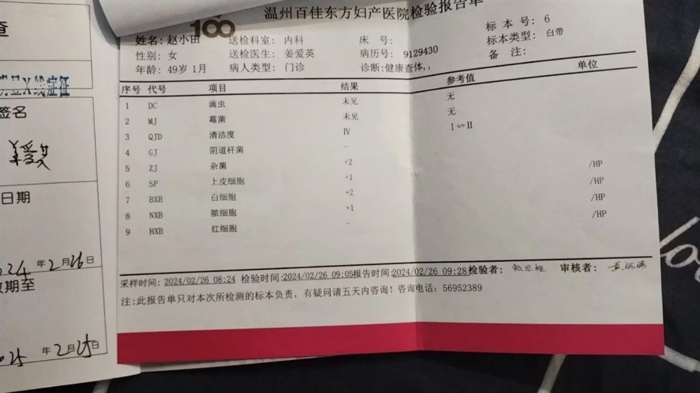 赵阿姨缩略图8