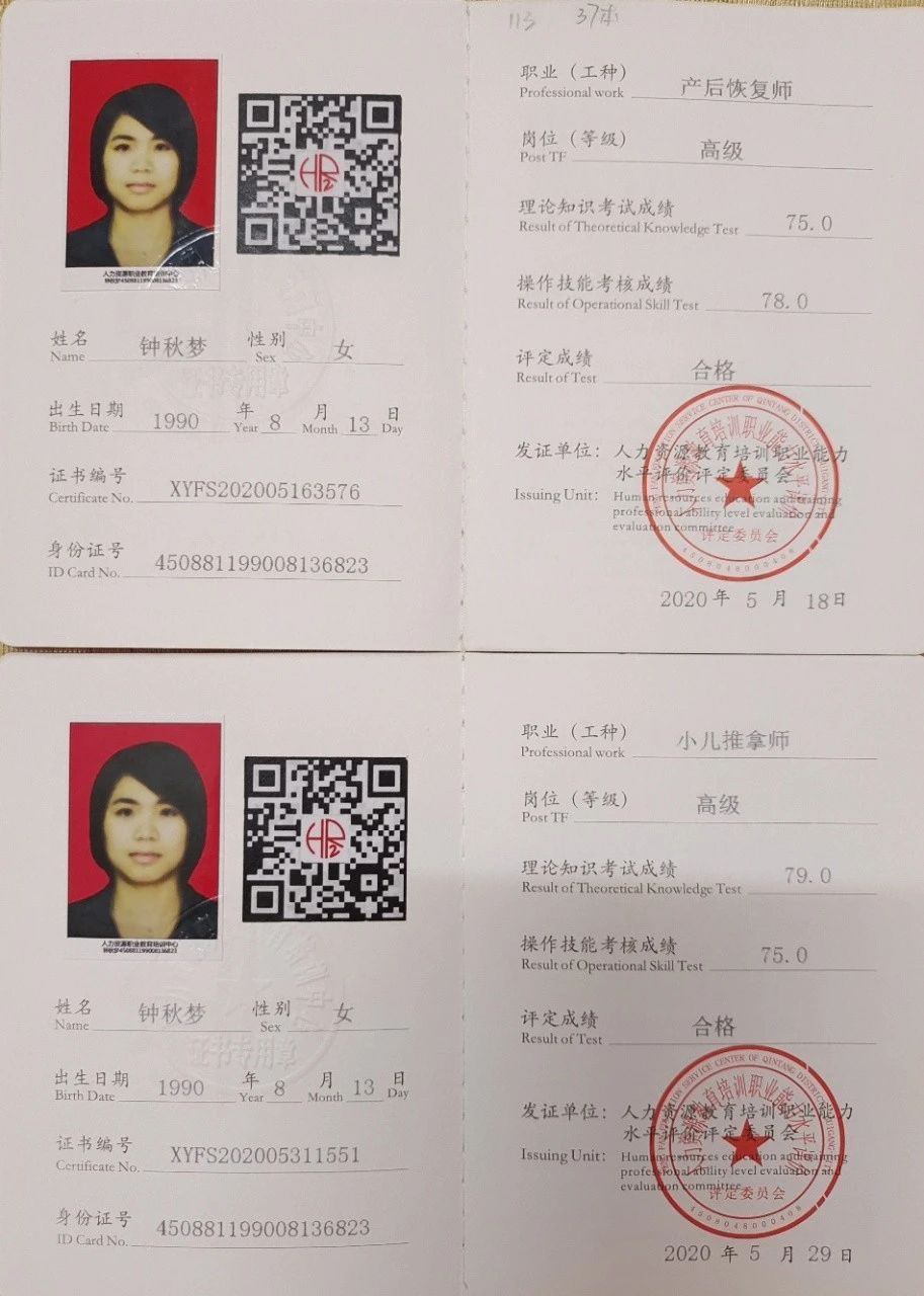 钟阿姨缩略图3