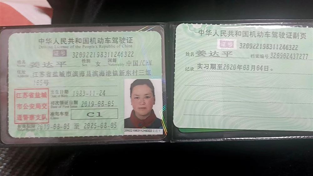 姜阿姨缩略图2