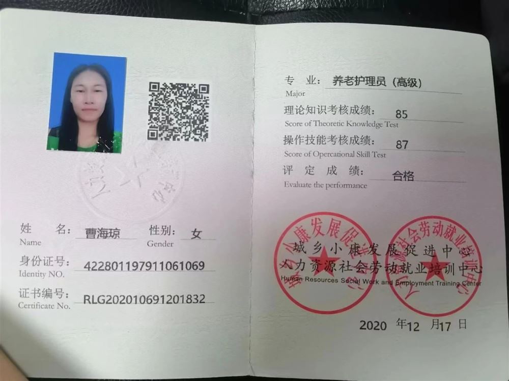 曹阿姨缩略图5