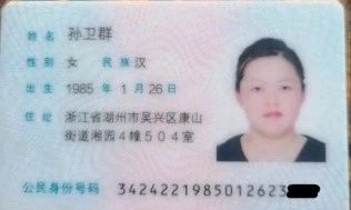 孙阿姨工作生活照9
