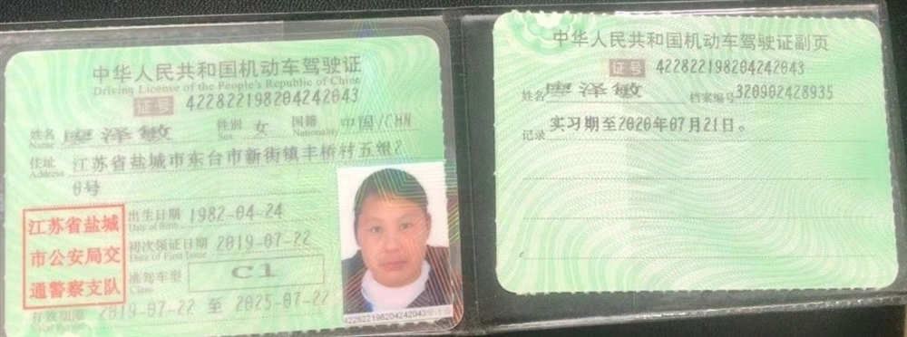 廖阿姨缩略图8