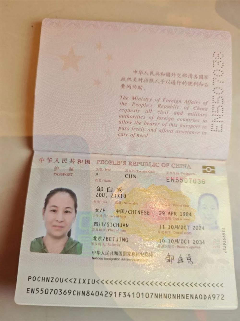 邹阿姨工作生活照11
