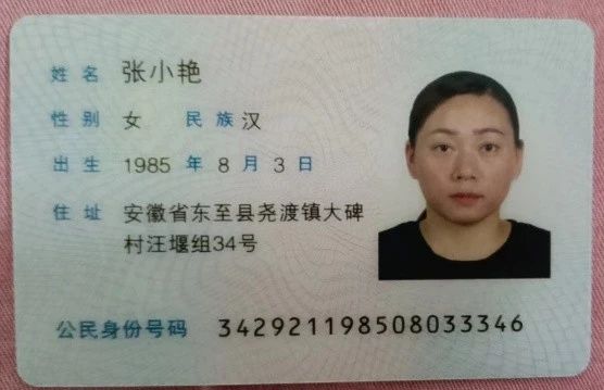 张阿姨工作生活照2