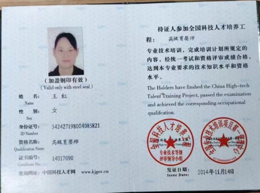王阿姨缩略图8